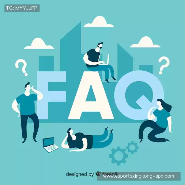 常见问题解答