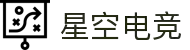 星空电竞(xk esports)官方网站-电竞体育赛事资讯专家